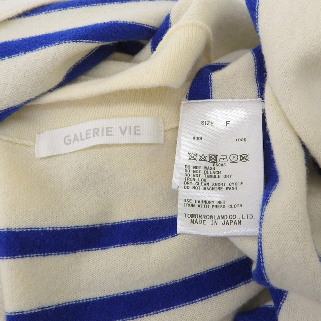 ギャルリーヴィー 美品 GALERIE VIE ギャルリーヴィー ウール ギャルリーヴィー 美品 GALERIE VIE ギャルリーヴィー ウール