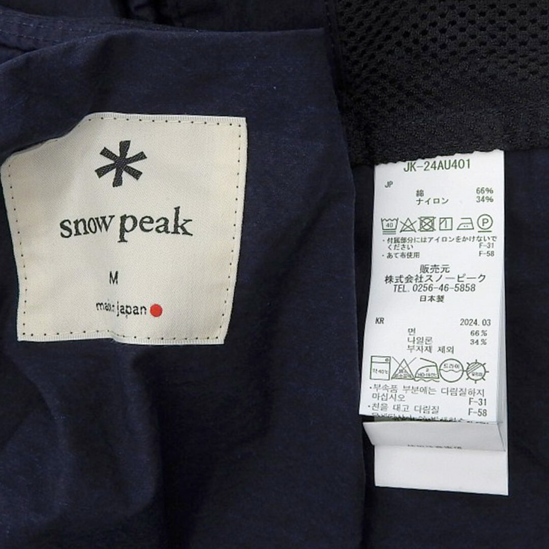 Snow Peak - スノーピーク 美品 Snow Peak スノーピーク INDIGO Snow Peak - スノーピーク 美品 Snow Peak スノーピーク INDIGO