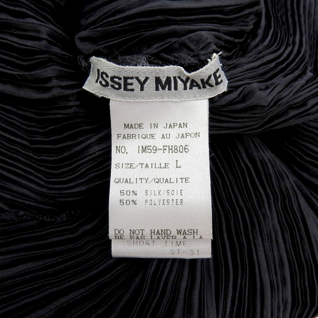 ISSEY MIYAKE - イッセイミヤケ ISSEY MIYAKE イッセイミヤケ ISSEY MIYAKE - イッセイミヤケ ISSEY MIYAKE イッセイミヤケ