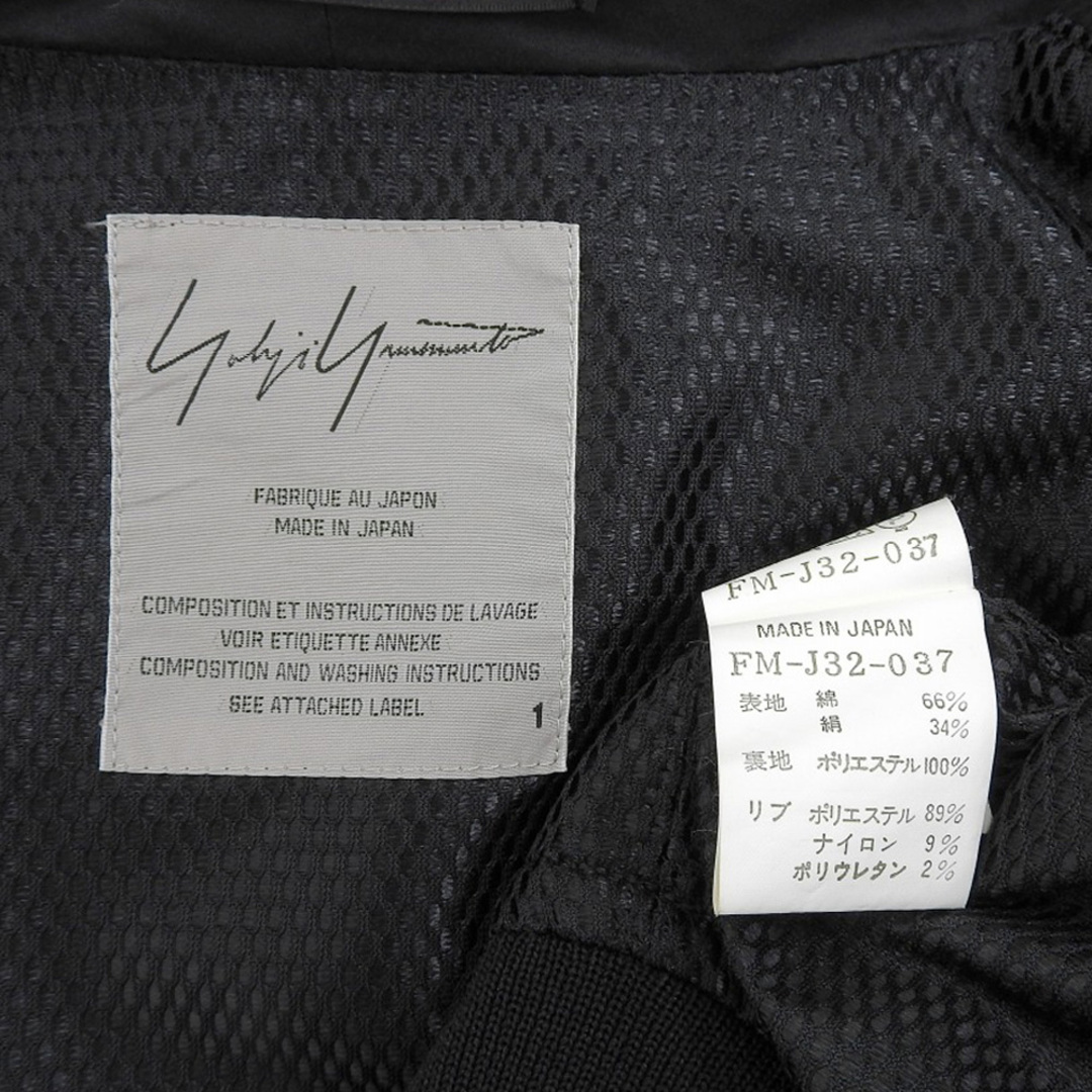 Yohji Yamamoto - ヨウジヤマモト Yohji Yamamoto ヨウジ Yohji Yamamoto - ヨウジヤマモト Yohji Yamamoto ヨウジ