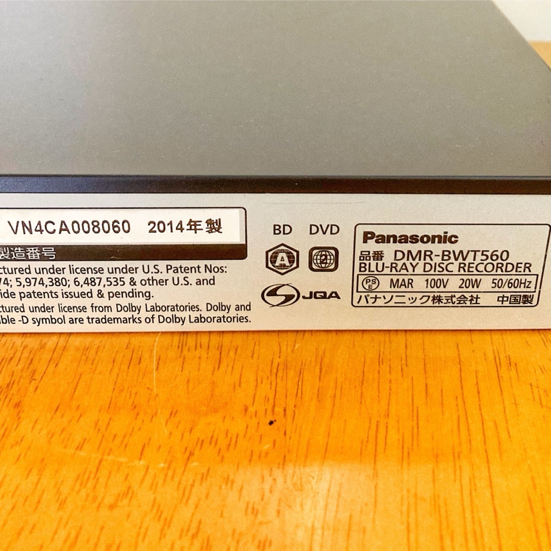 Panasonic - Panasonic ブルーレイ レコーダー HDD 500GB 2 Panasonic - Panasonic ブルーレイ レコーダー HDD 500GB 2