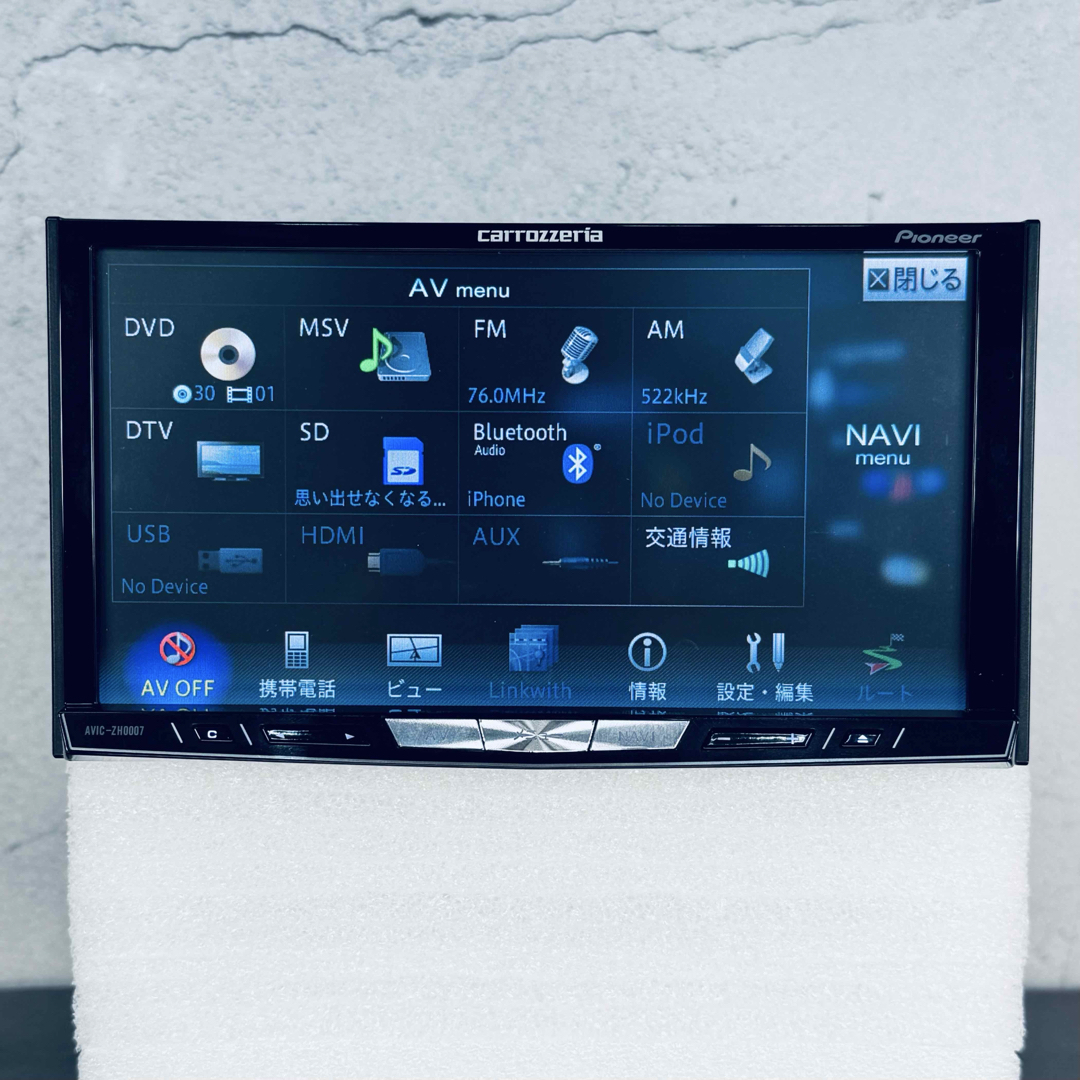 カロッツェリア - パイオニア カロッツェリア AVIC-ZH0007 カロッツェリア - パイオニア カロッツェリア AVIC-ZH0007