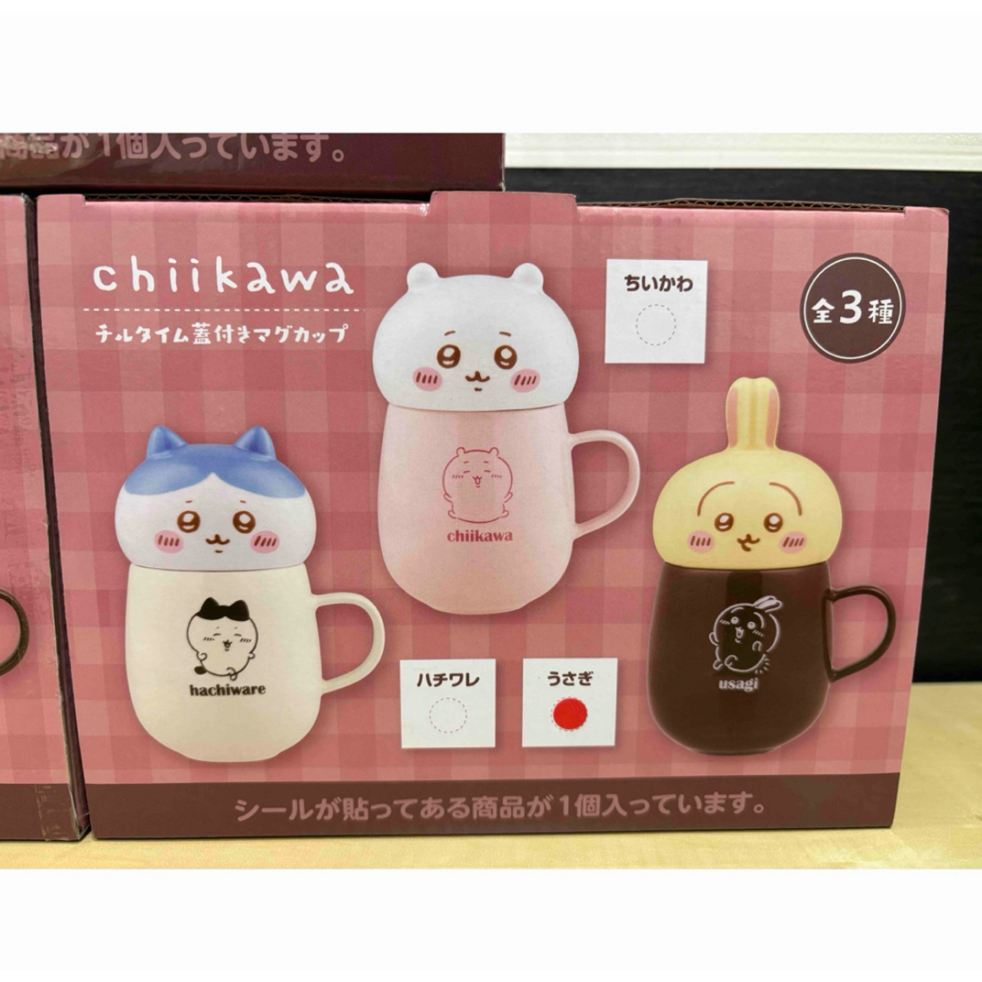 ちいかわ - ちいかわ チルタイム蓋付きマグカップ 3種コンプ ちいかわ - ちいかわ チルタイム蓋付きマグカップ 3種コンプ