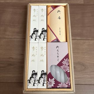 銀座香十 名私香 伽羅の香り︎✴︎✴︎ 2枚セットの通販 by KS's 銀座香十 名私香 伽羅の香り︎✴︎✴︎ 2枚セットの通販 by KS's