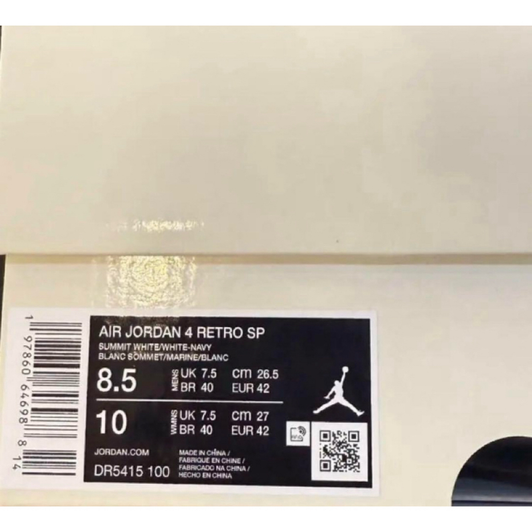 NIKE - 新品未使用 未着 26.5 Nike SB Air Jordan 4 ネイビーの NIKE - 新品未使用 未着 26.5 Nike SB Air Jordan 4 ネイビーの