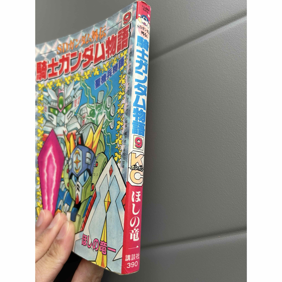 講談社 - SDガンダム外伝 騎士ガンダム物語9の通販 by HUNK君's 講談社 - SDガンダム外伝 騎士ガンダム物語9の通販 by HUNK君's
