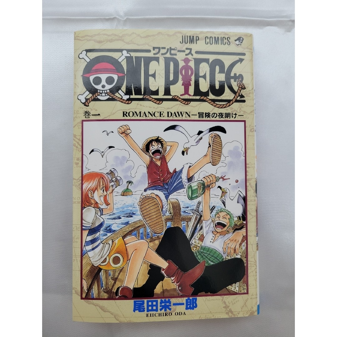 希少!ONEPIECE 1巻初版 1997年第1刷発行/極美品/S01の通販 by 希少!ONEPIECE 1巻初版 1997年第1刷発行/極美品/S01の通販 by
