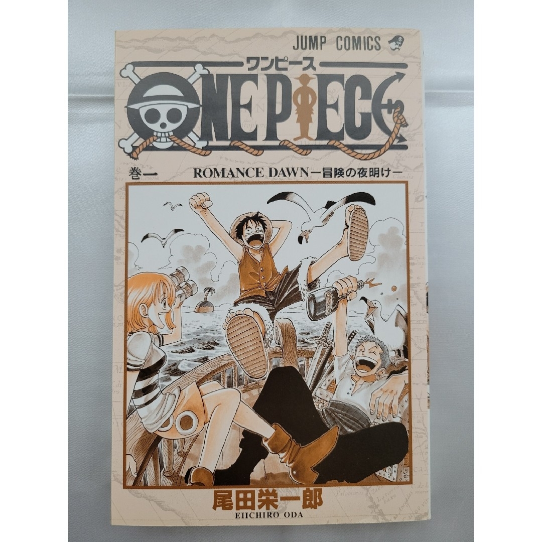 希少!ONEPIECE 1巻初版 1997年第1刷発行/極美品/S01の通販 by 希少!ONEPIECE 1巻初版 1997年第1刷発行/極美品/S01の通販 by