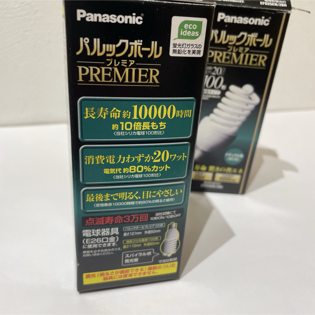 Panasonic - Panasonic♦︎パルックボール プレミアム 電球 Panasonic - Panasonic♦︎パルックボール プレミアム 電球