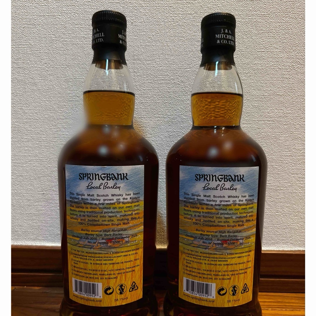 スプリングバンク ローカルバーレイ 8年 2025 springbankの通販 スプリングバンク ローカルバーレイ 8年 2025 springbankの通販