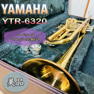 ヤマハ - YAMAHA YTR6320 トランペット マウスピース2個 ハード ヤマハ - YAMAHA YTR6320 トランペット マウスピース2個 ハード