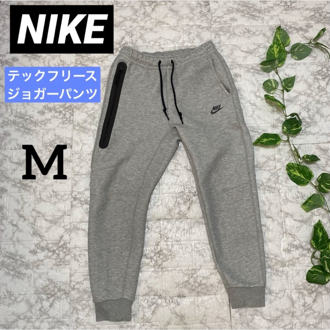 NIKE - NIKE/ナイキ テックフリース ジョガーパンツ グレー Mの NIKE - NIKE/ナイキ テックフリース ジョガーパンツ グレー Mの