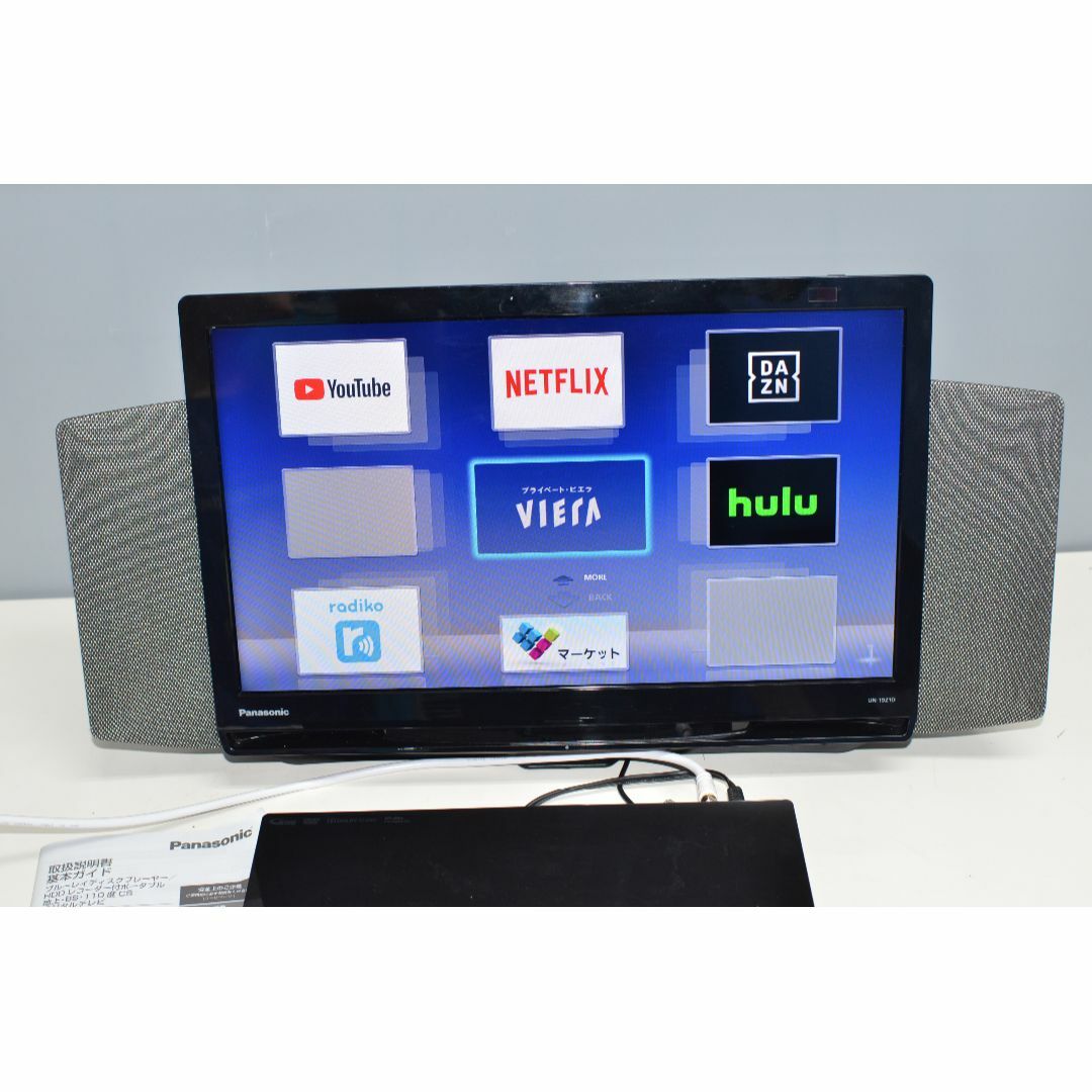Panasonic - パナソニック プライベート・ビエラ 19V型 液晶 Panasonic - パナソニック プライベート・ビエラ 19V型 液晶