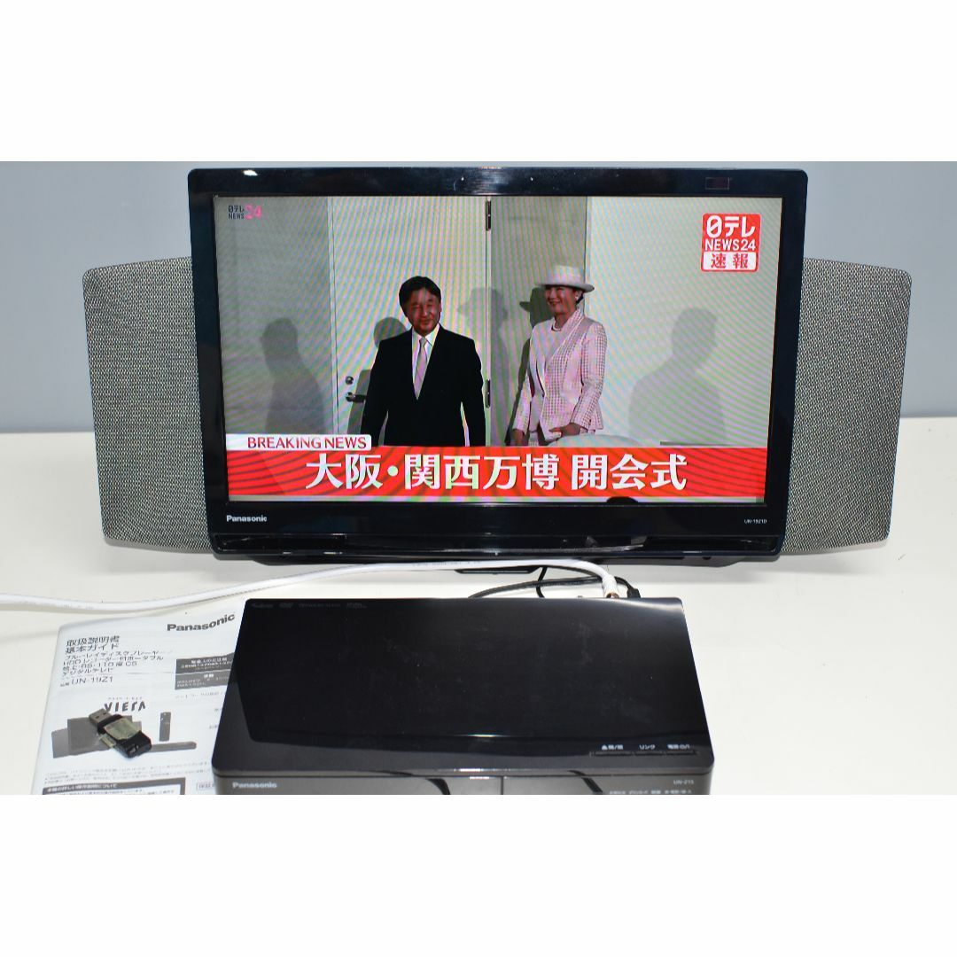 Panasonic - パナソニック プライベート・ビエラ 19V型 液晶 Panasonic - パナソニック プライベート・ビエラ 19V型 液晶