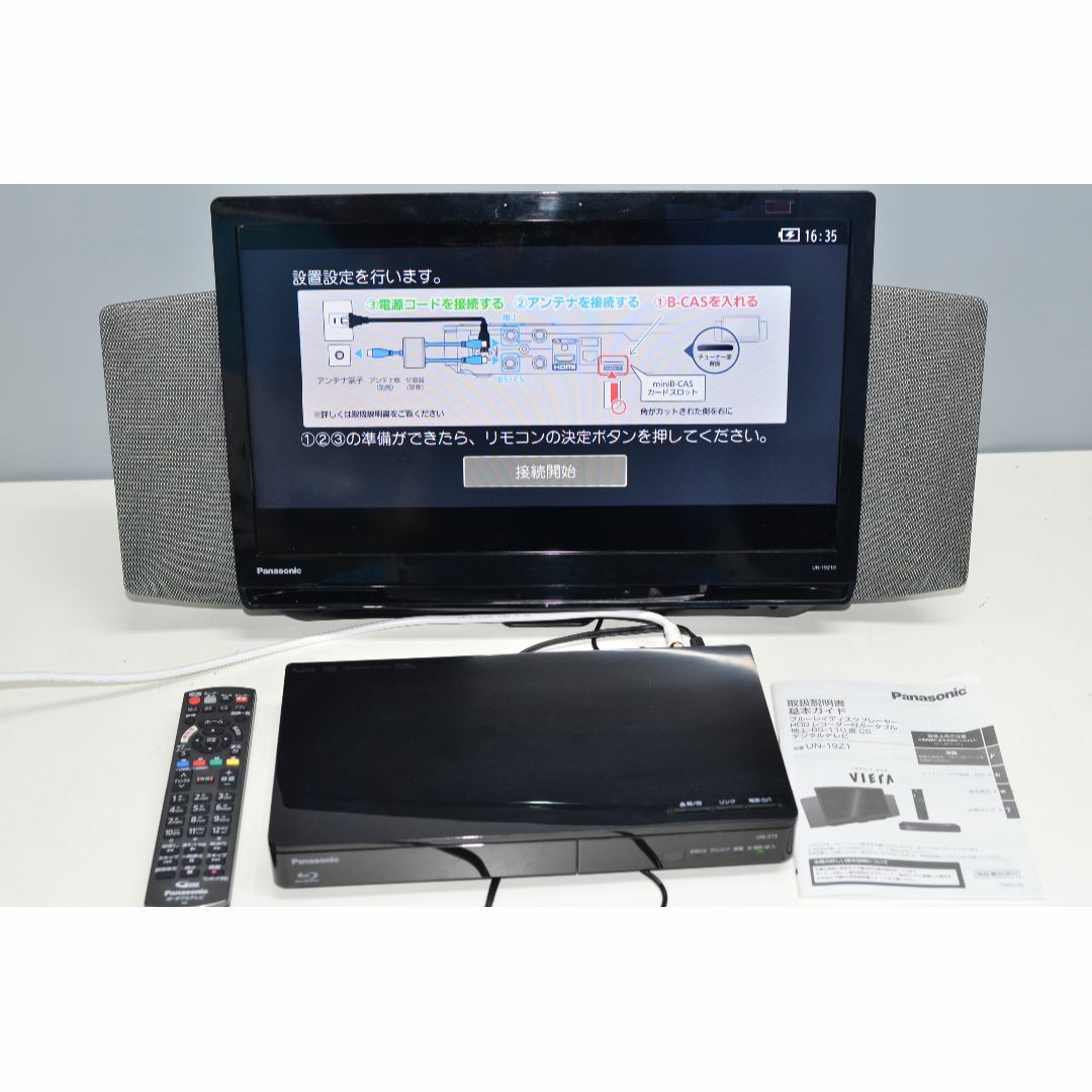Panasonic - パナソニック プライベート・ビエラ 19V型 液晶 Panasonic - パナソニック プライベート・ビエラ 19V型 液晶