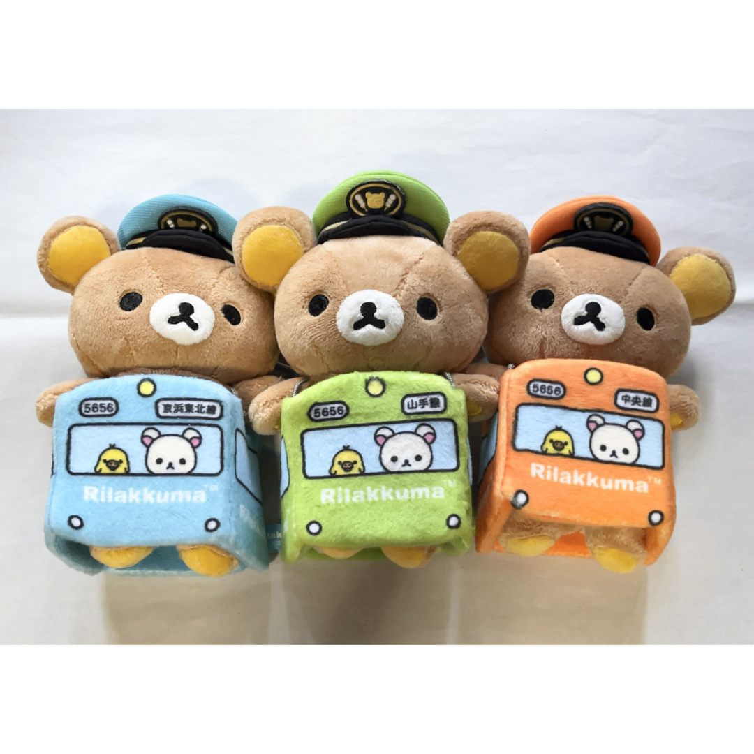 リラックマ - 【美品】リラックマ JR東日本 スペシャルアイテム リラックマ - 【美品】リラックマ JR東日本 スペシャルアイテム