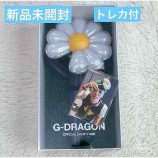 ペンライト G-DRAGON トレカ付き ジヨン 新品未開封の通販|ラクマ ペンライト G-DRAGON トレカ付き ジヨン 新品未開封の通販|ラクマ