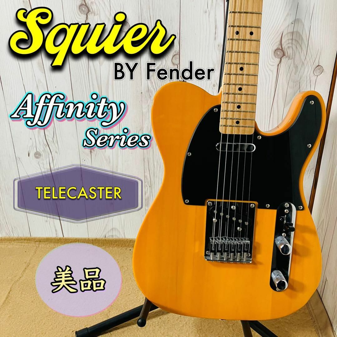 SQUIER - 美品 Squier Affinity エレキギター イエロー SQUIER - 美品 Squier Affinity エレキギター イエロー