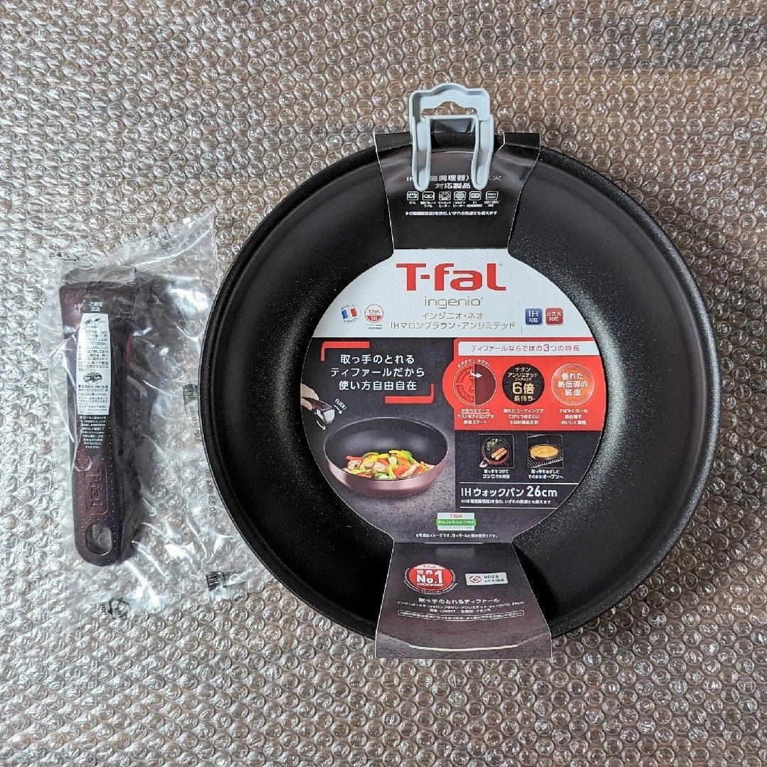新品 ティファール IH 26cm ウォックパン マロンブラウン + 取手 新品 ティファール IH 26cm ウォックパン マロンブラウン + 取手