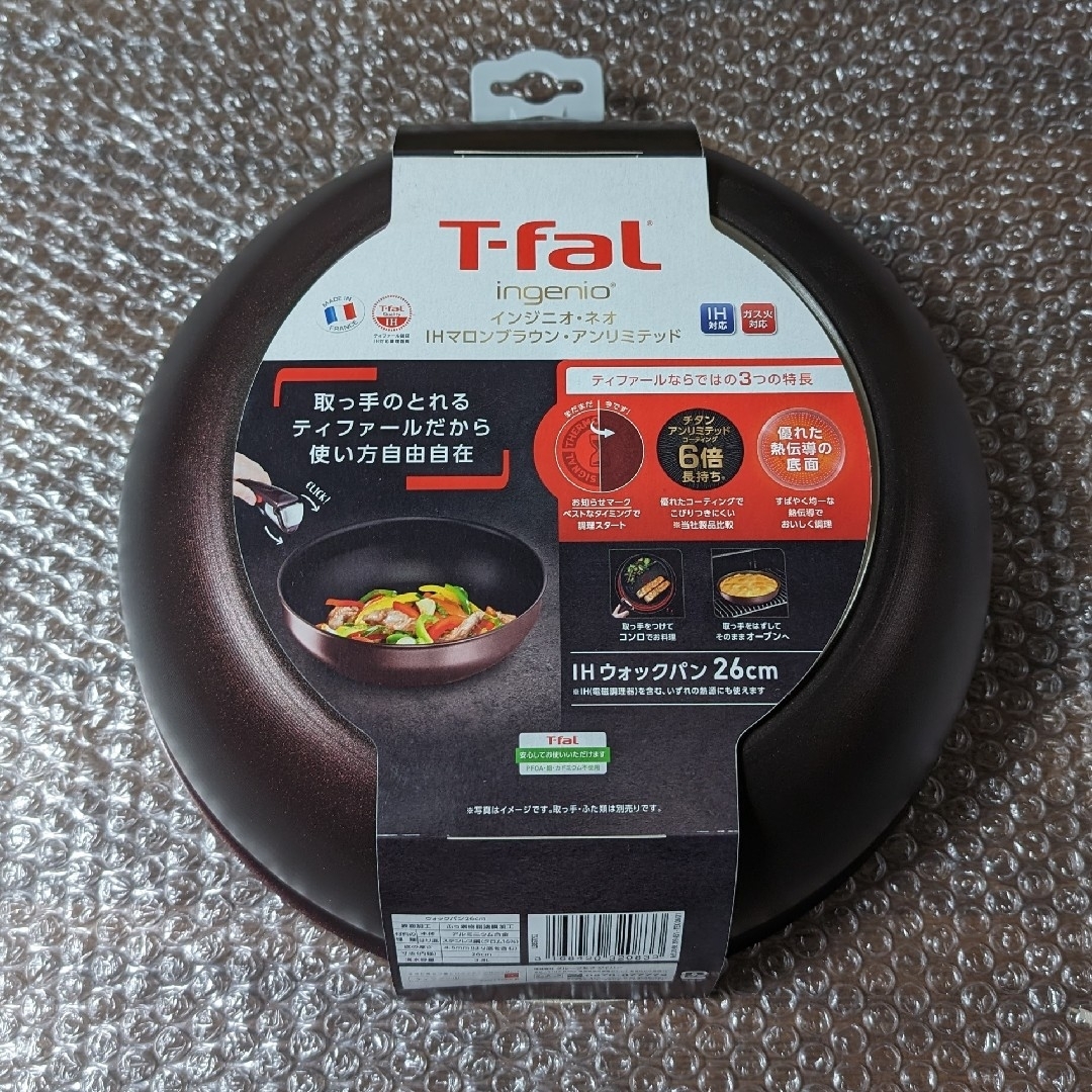 新品 ティファール IH 26cm ウォックパン マロンブラウン + 取手 新品 ティファール IH 26cm ウォックパン マロンブラウン + 取手
