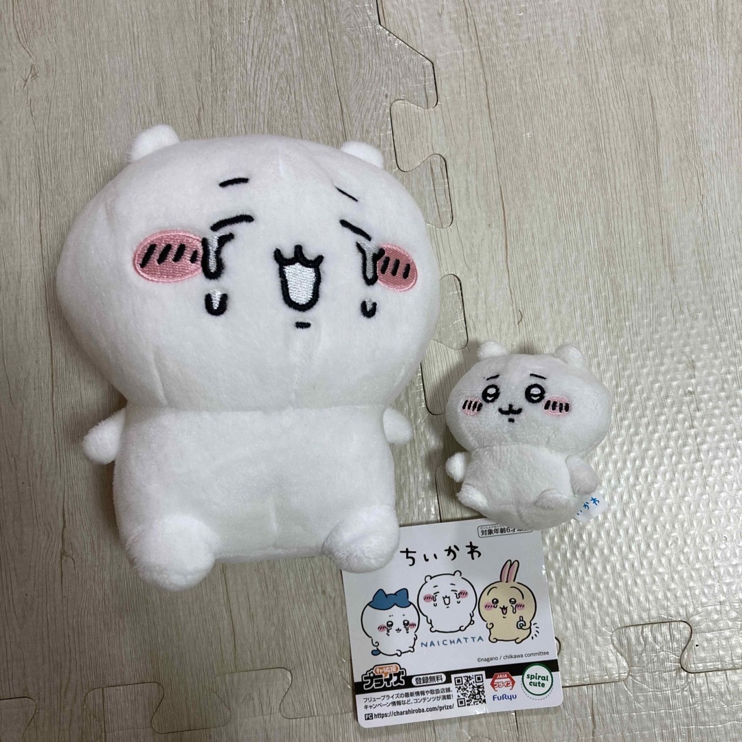ちいかわ - ぬいぐるみ ちいかわ 2つセットの通販 by あざみ's ちいかわ - ぬいぐるみ ちいかわ 2つセットの通販 by あざみ's