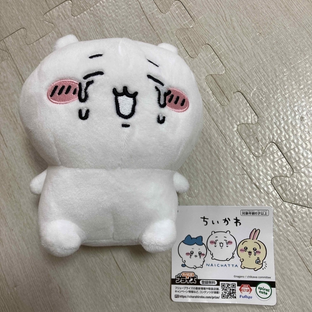 ちいかわ - ぬいぐるみ ちいかわ 2つセットの通販 by あざみ's ちいかわ - ぬいぐるみ ちいかわ 2つセットの通販 by あざみ's