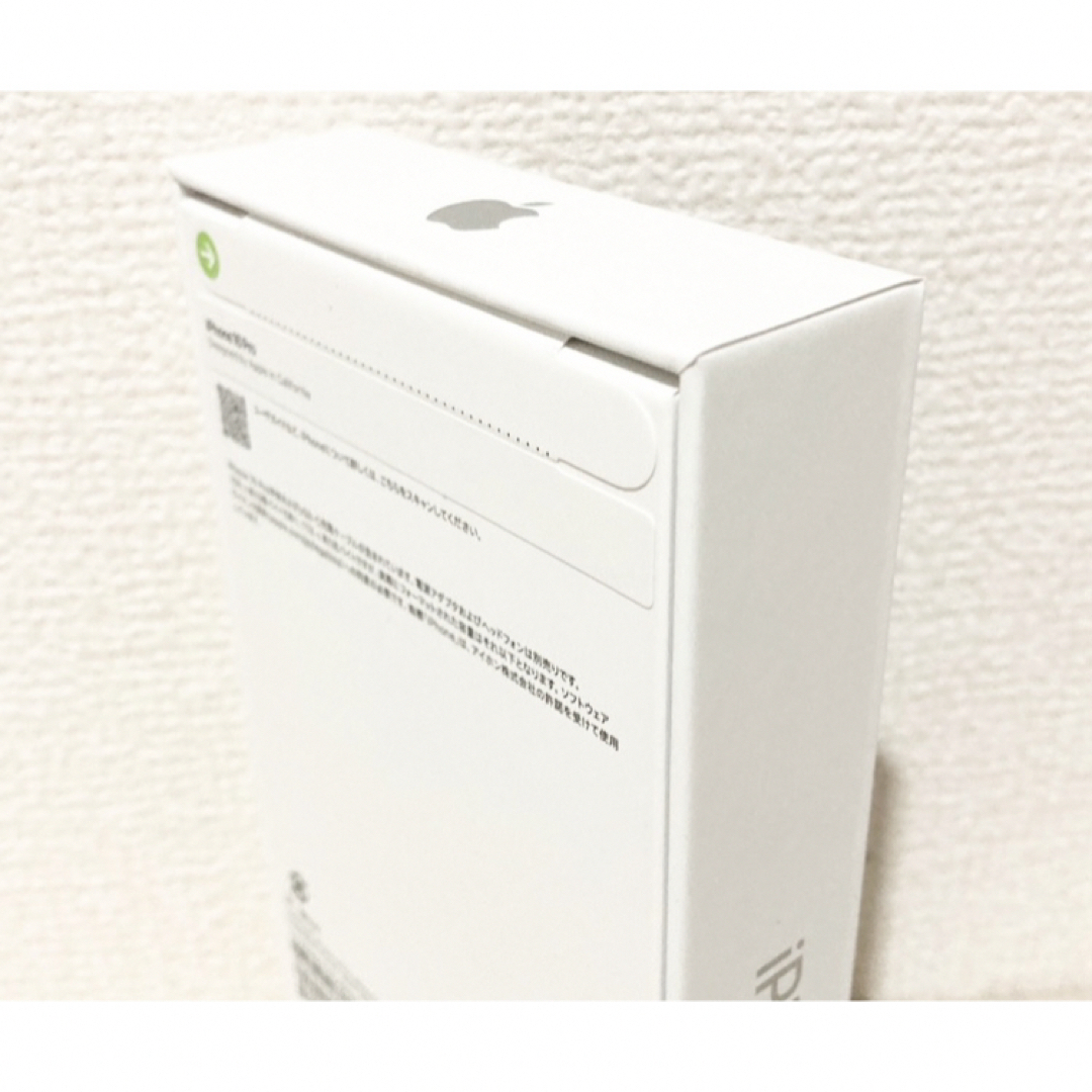 iPhone - 【新品未開封】iPhone 16 Pro 256G white ホワイト 白 iPhone - 【新品未開封】iPhone 16 Pro 256G white ホワイト 白