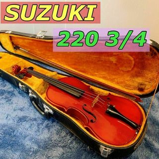 スズキ - SUZUKI 220 3/4 スズキ バイオリンの通販 by 知名商店 スズキ - SUZUKI 220 3/4 スズキ バイオリンの通販 by 知名商店