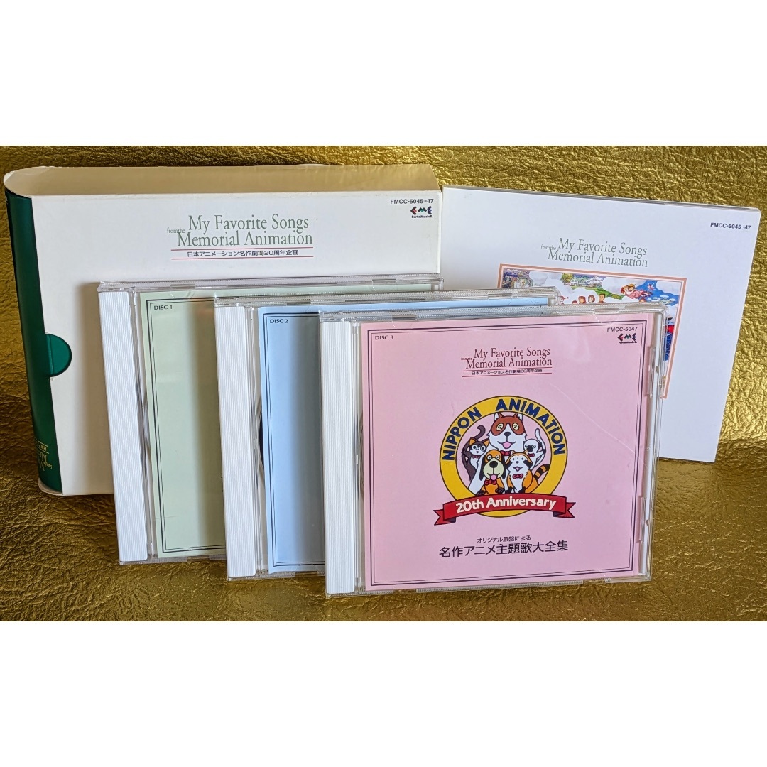 アニメ世界名作劇場主題歌CDセット♡送料込みの通販 by アニメ世界名作劇場主題歌CDセット♡送料込みの通販 by