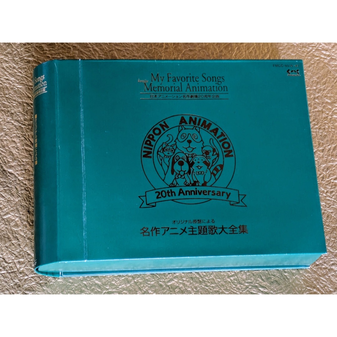 アニメ世界名作劇場主題歌CDセット♡送料込みの通販 by アニメ世界名作劇場主題歌CDセット♡送料込みの通販 by