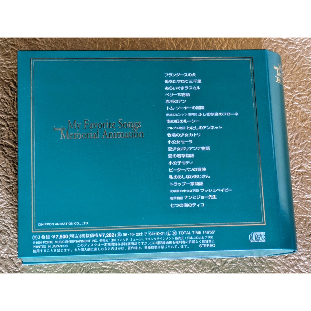 アニメ世界名作劇場主題歌CDセット♡送料込みの通販 by アニメ世界名作劇場主題歌CDセット♡送料込みの通販 by
