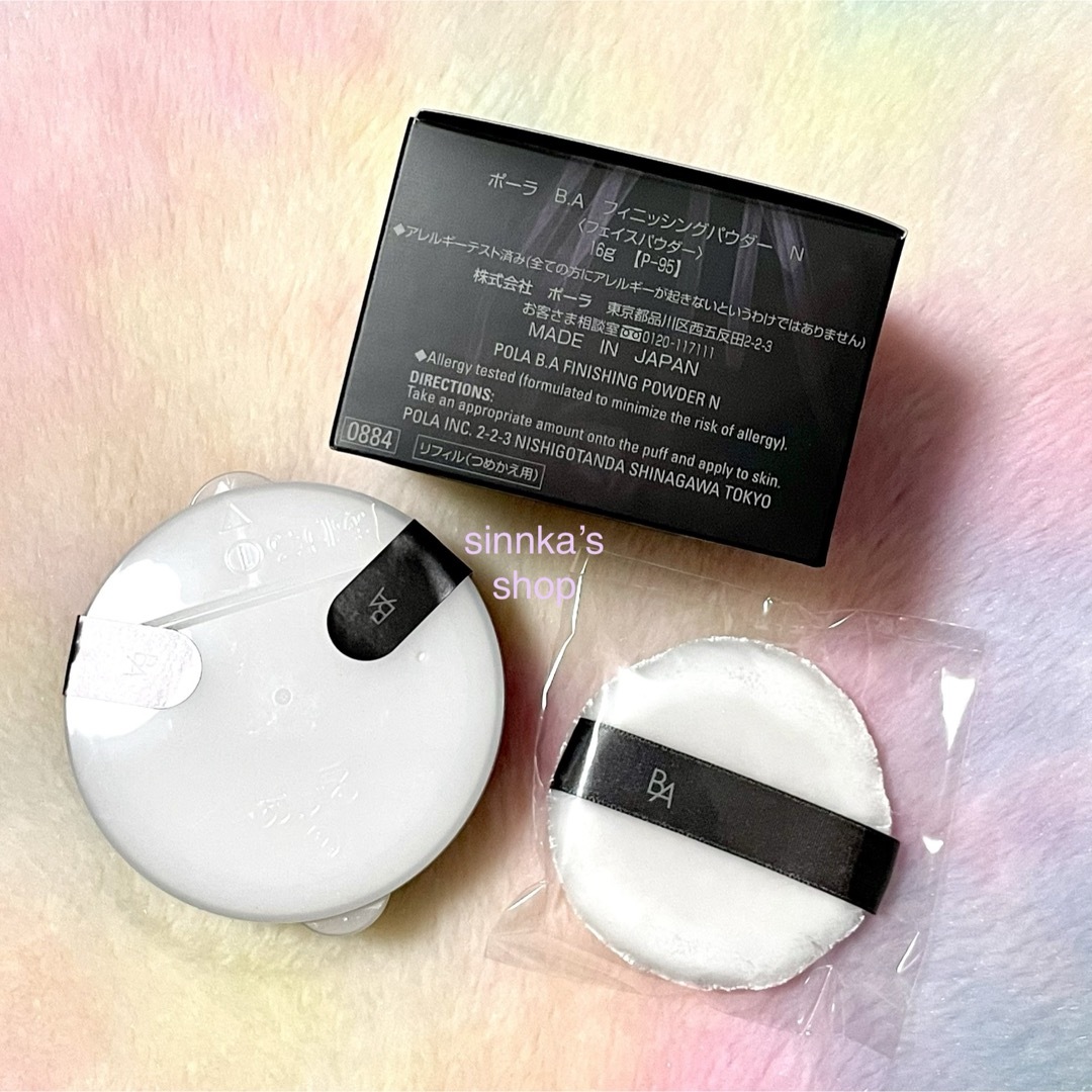 POLA - ☆新品☆POLA BA フィニッシングパウダー N ケース&パフ POLA - ☆新品☆POLA BA フィニッシングパウダー N ケース&パフ