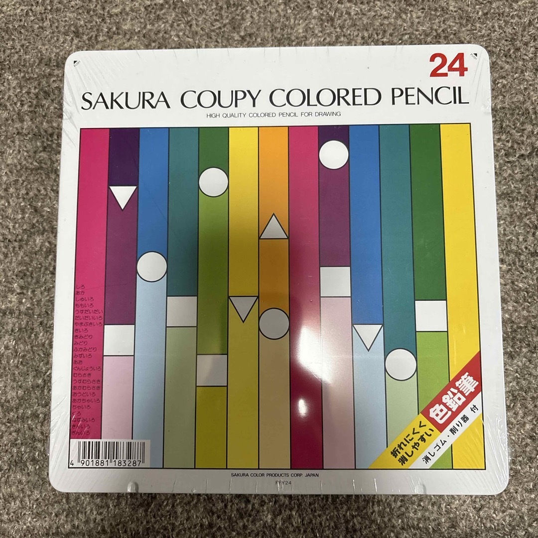 サクラクレパス(サクラクレパス)のサクラ クーピー色鉛筆 スタンダード 24色 PFY24(24色入) インテリア/住まい/日用品の文房具(ペン/マーカー)の商品写真