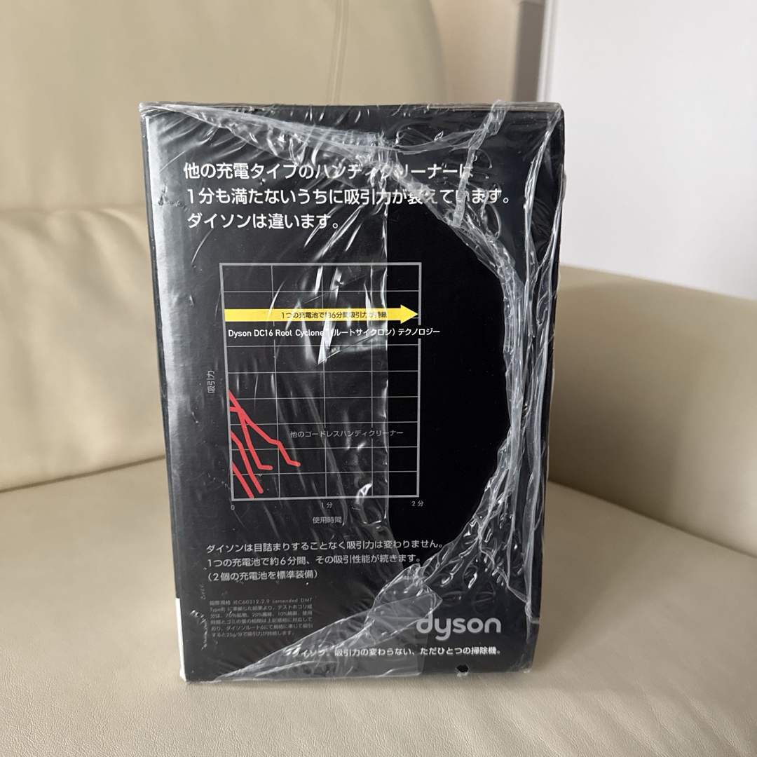 Dyson - 未使用品 ダイソン root6 DC16-SYサイクロン掃除機の Dyson - 未使用品 ダイソン root6 DC16-SYサイクロン掃除機の
