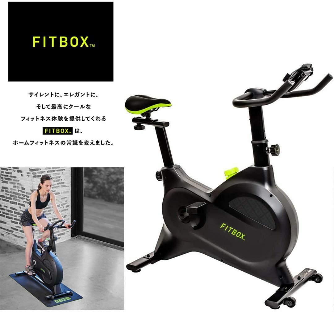 ○FITBOX LITE○ 第3世代 自宅で快適フィットネスバイク ○FITBOX LITE○ 第3世代 自宅で快適フィットネスバイク