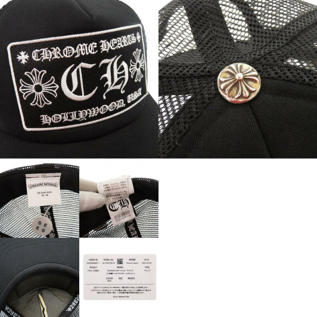 Chrome Hearts - 美品 クロムハーツ トラッカーキャップ CH Chrome Hearts - 美品 クロムハーツ トラッカーキャップ CH
