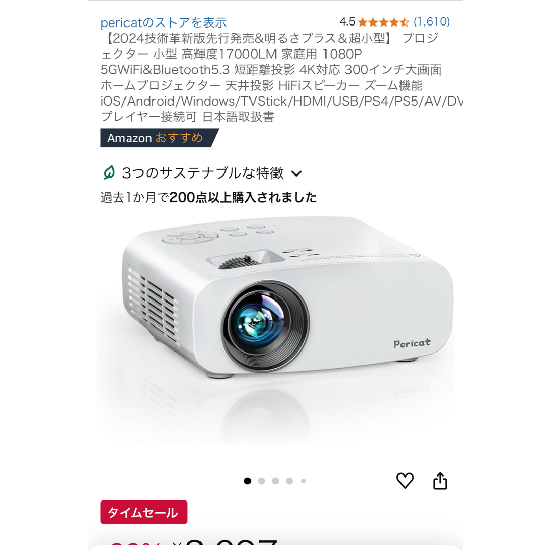 小型プロジェクターの通販 by はる's shop|ラクマ 小型プロジェクターの通販 by はる's shop|ラクマ
