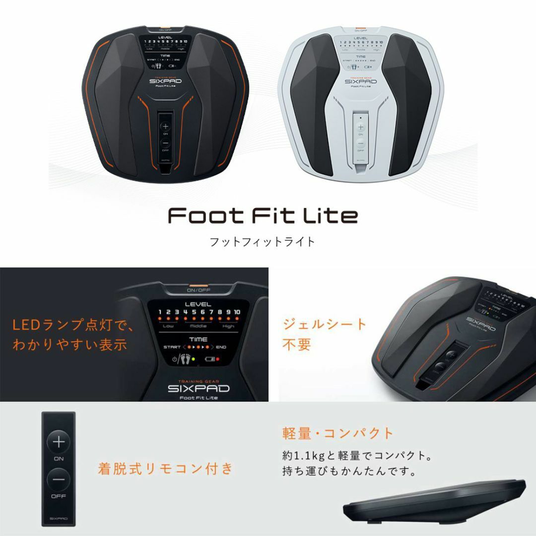 SIXPAD - ほぼ未使用○SIXPAD フットフィットライト○シックス SIXPAD - ほぼ未使用○SIXPAD フットフィットライト○シックス