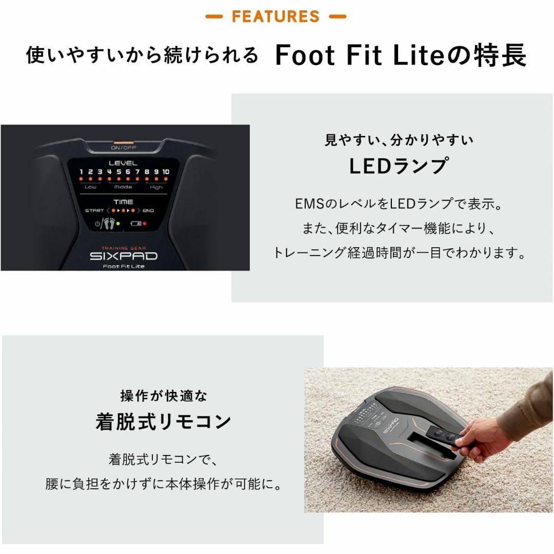 SIXPAD - ほぼ未使用○SIXPAD フットフィットライト○シックス SIXPAD - ほぼ未使用○SIXPAD フットフィットライト○シックス