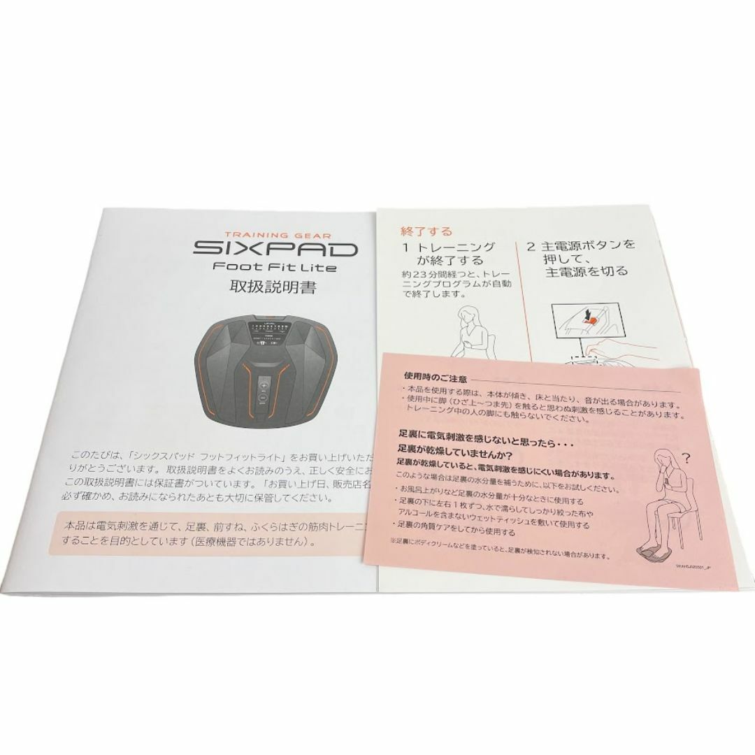 SIXPAD - ほぼ未使用○SIXPAD フットフィットライト○シックス SIXPAD - ほぼ未使用○SIXPAD フットフィットライト○シックス