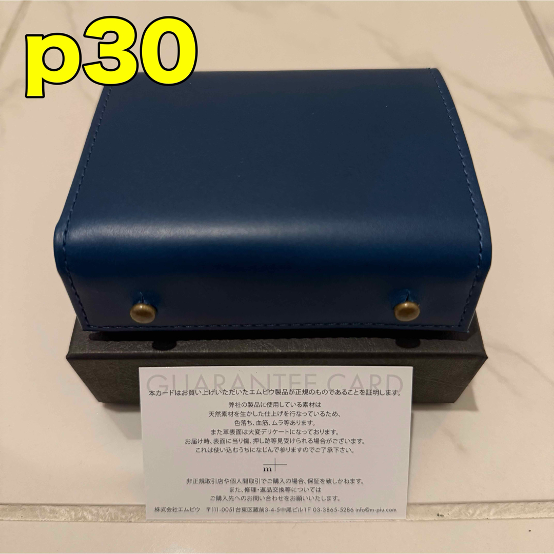 m+ - ブルー blue【新品】エムピウ ミッレフォッリエ2 P30 折り m+ - ブルー blue【新品】エムピウ ミッレフォッリエ2 P30 折り