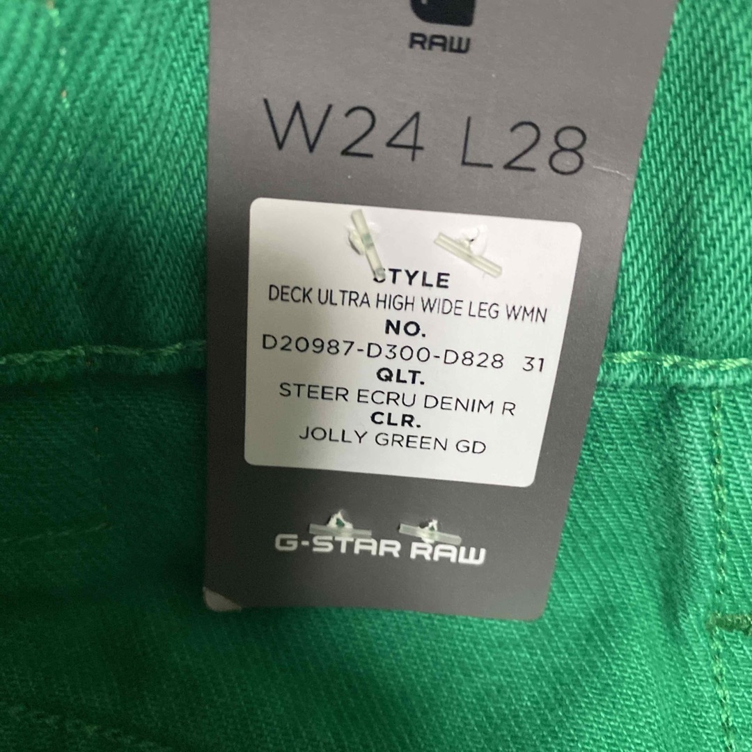 ジースター ロゥ(G-Star RAW)上下セットの通販 by pig|ラクマ ジースター ロゥ(G-Star RAW)上下セットの通販 by pig|ラクマ