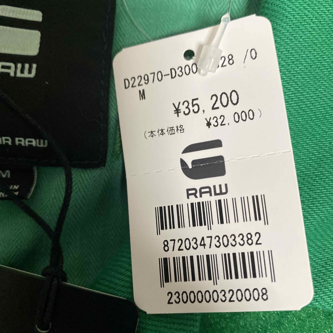 ジースター ロゥ(G-Star RAW)上下セットの通販 by pig|ラクマ ジースター ロゥ(G-Star RAW)上下セットの通販 by pig|ラクマ
