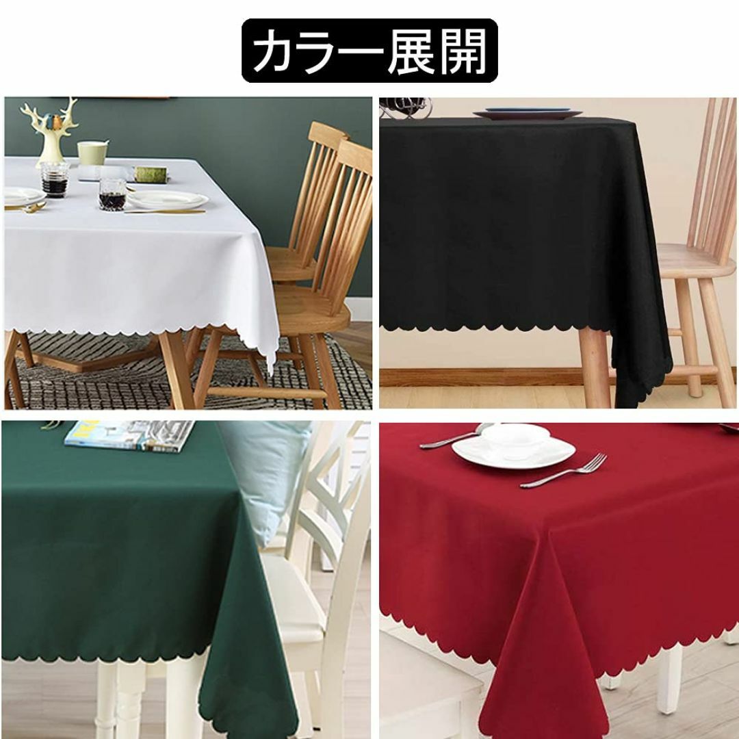 Forhomelife テーブルクロス クリスマス グリーン 無地 シンプル Forhomelife テーブルクロス クリスマス グリーン 無地 シンプル
