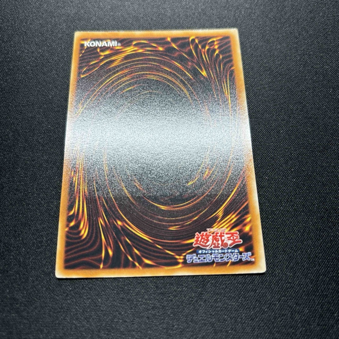 遊戯王 - 【美品】遊戯王 キメラテック・オーバー・ドラゴン 遊戯王 - 【美品】遊戯王 キメラテック・オーバー・ドラゴン