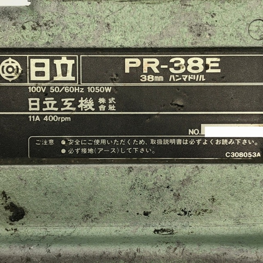 日立 - ☆中古品☆HITACHI 日立工機 100V 38mm ハンマドリル PR 日立 - ☆中古品☆HITACHI 日立工機 100V 38mm ハンマドリル PR