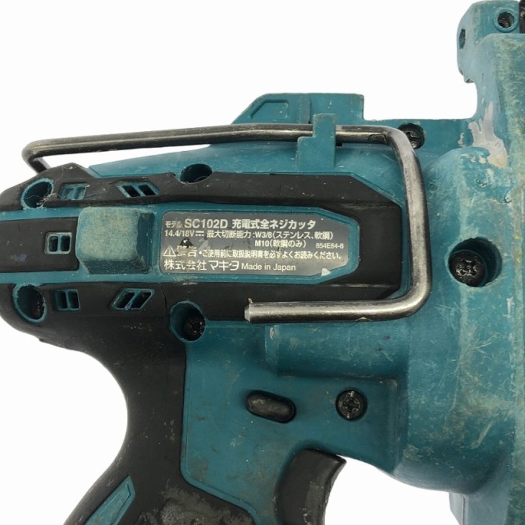 Makita - ☆中古品☆makita マキタ 14.4V/18V 充電式全ネジ Makita - ☆中古品☆makita マキタ 14.4V/18V 充電式全ネジ