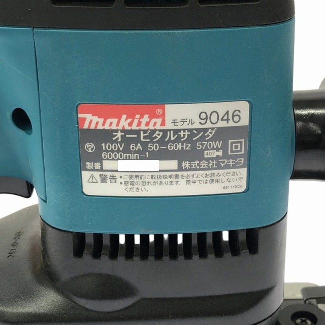 Makita - ☆比較的綺麗です☆makita マキタ 100V オービタル Makita - ☆比較的綺麗です☆makita マキタ 100V オービタル