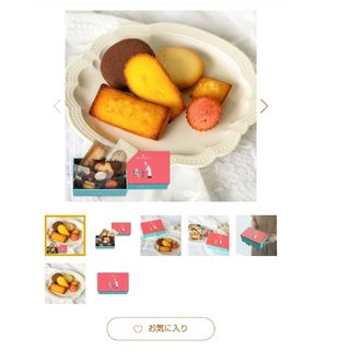 阪急百貨店 - 【まとめ売り】YVAN イヴァン ヴァレンティン 阪急百貨店 - 【まとめ売り】YVAN イヴァン ヴァレンティン