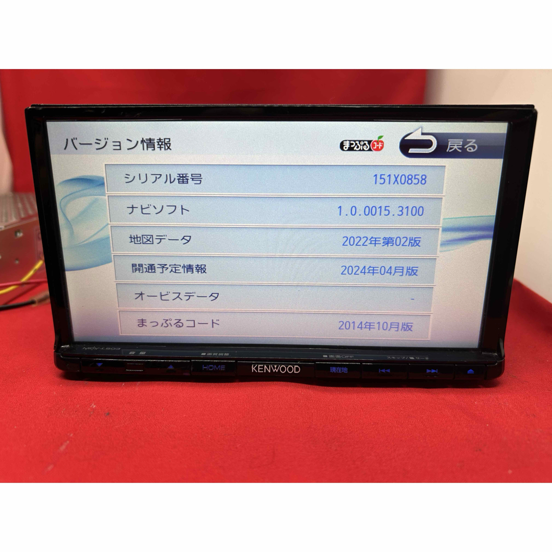 KENWOOD - ⭐︎上級⭐︎KENWOOD フルセグMDV-L503 2023地図 新品 KENWOOD - ⭐︎上級⭐︎KENWOOD フルセグMDV-L503 2023地図 新品